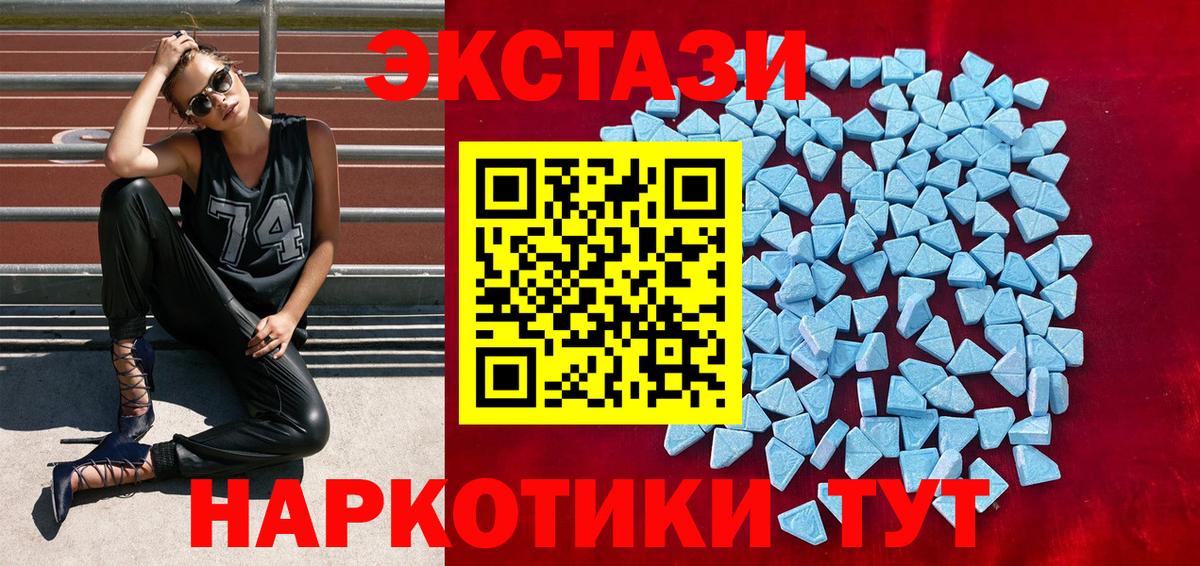 Малоярославец  ЭКСТАЗИ  наркошоп  Ecstasy louis Vuitton  Вход с VPN 
