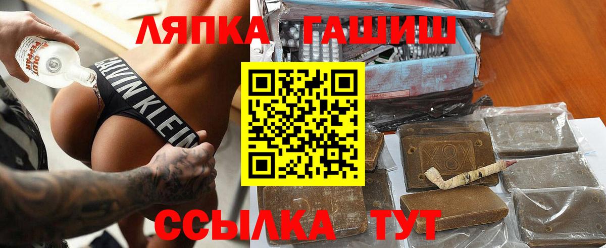 ГАШИШ гарик Малоярославец