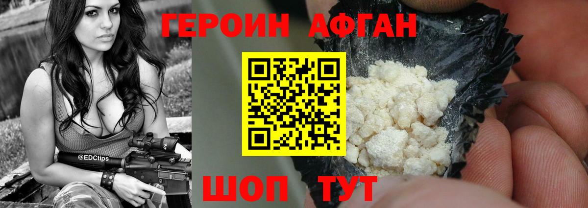 Малоярославец  Героин гречка  Вход с VPN 