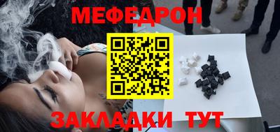 бошки Жуковский