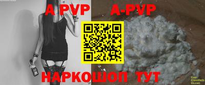 бошки Жуковский