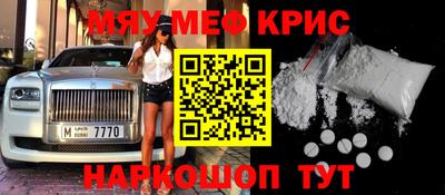 крисы Заволжье