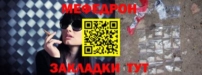 крисы Заволжье