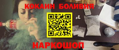 бошки Жуковский