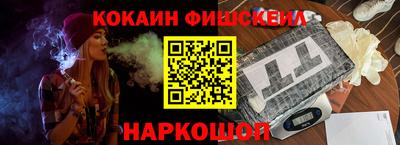 бошки Жуковский