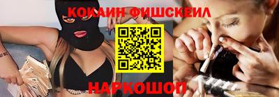 гашишное масло Заводоуковск