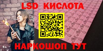 гашишное масло Заводоуковск