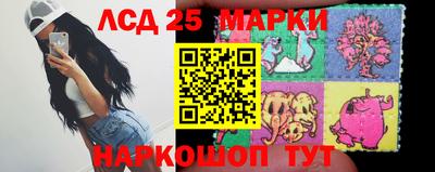 гашишное масло Заводоуковск