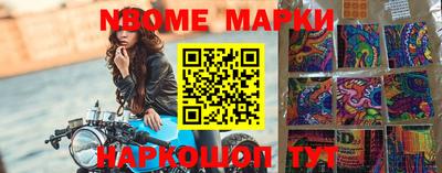 гашишное масло Заводоуковск