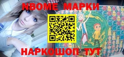 бошки Жуковский