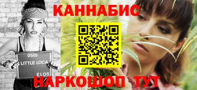 гашишное масло Заводоуковск
