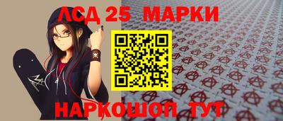 бошки Жуковский