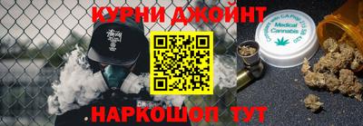 гашишное масло Заводоуковск