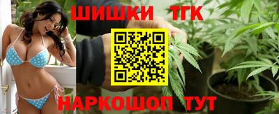 гашишное масло Заводоуковск