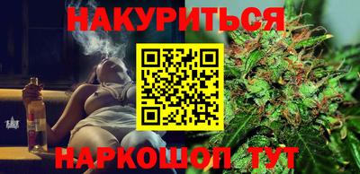гашишное масло Заводоуковск