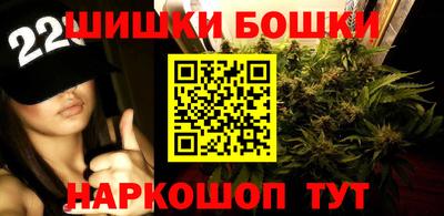 гашишное масло Заводоуковск