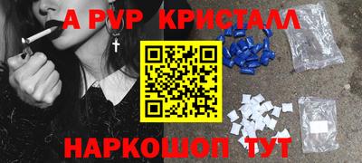 гашишное масло Заводоуковск