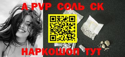 бошки Жуковский