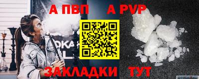 бошки Жуковский