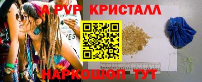 крисы Заволжье