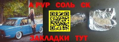 гашишное масло Заводоуковск