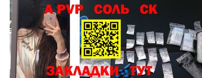 крисы Заволжье