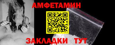 бошки Жуковский