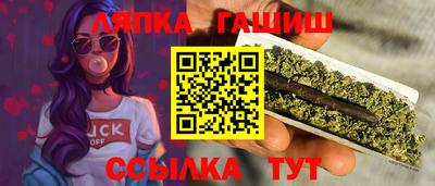 крисы Заволжье