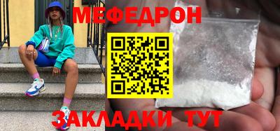 крисы Заволжье