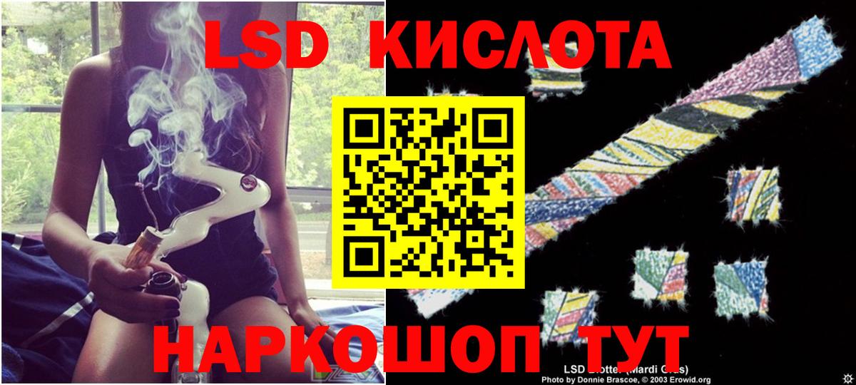 ЛСД экстази ecstasy  Вход с VPN  Малоярославец  ЛСД экстази ecstasy 
