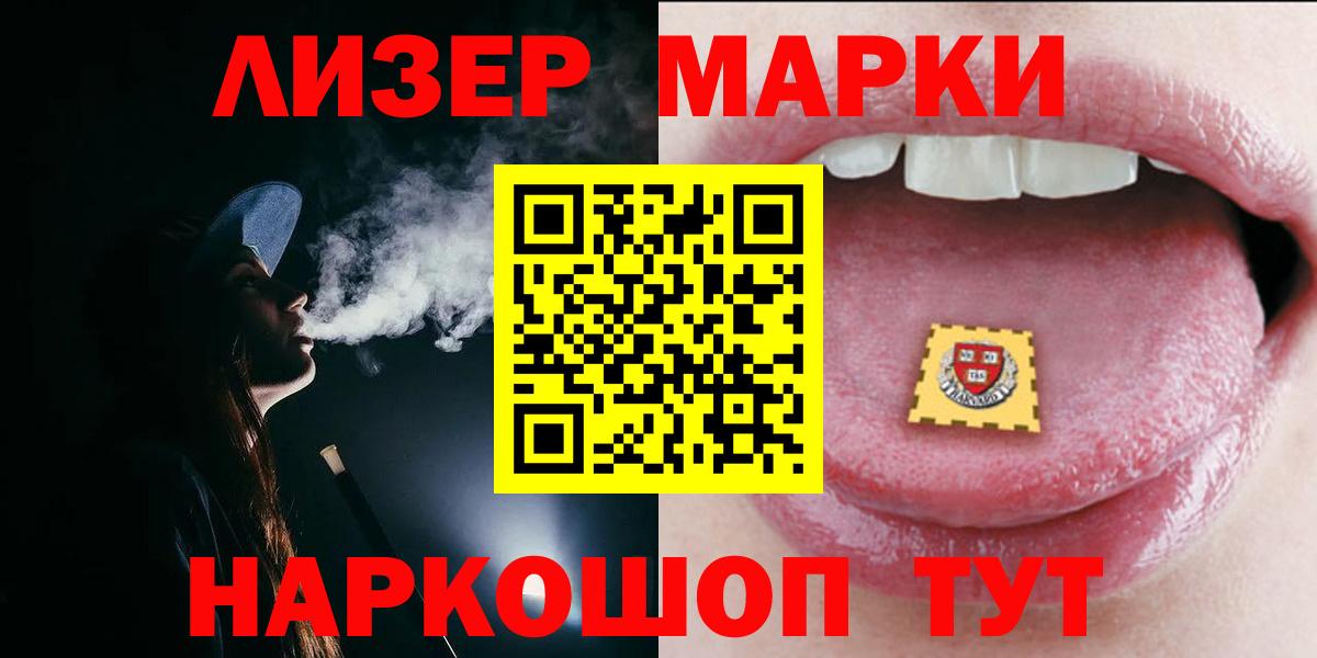 ЛСД экстази кислота Малоярославец