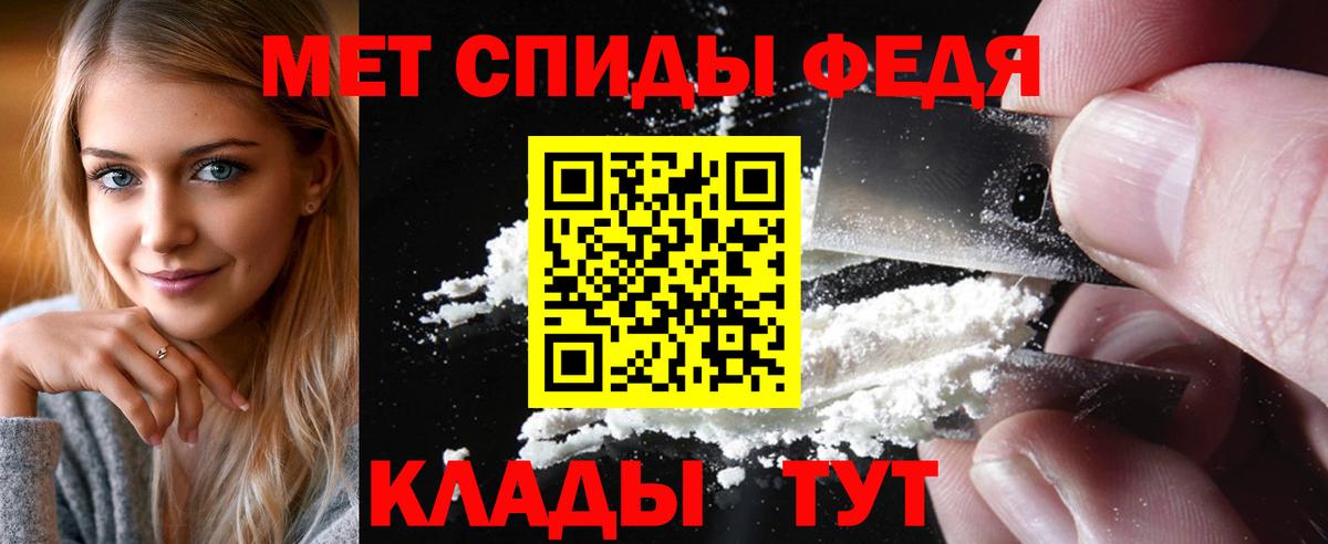Первитин винт Малоярославец