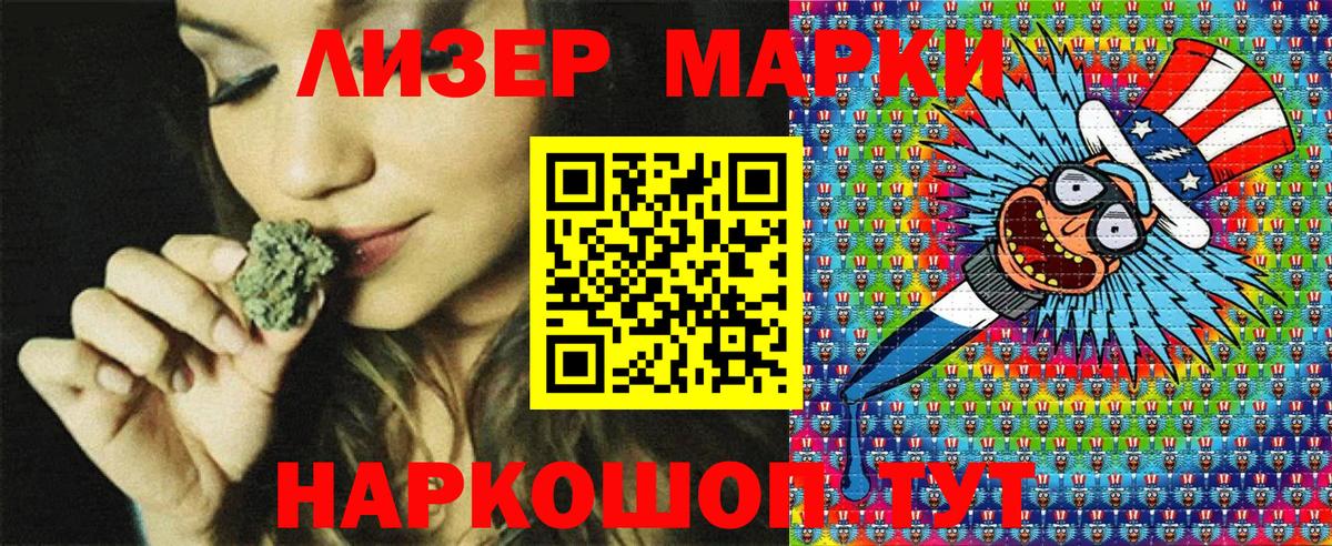 Марки N-bome 1,8мг  Марки N-bome 1,8мг  Малоярославец  Вход с VPN 