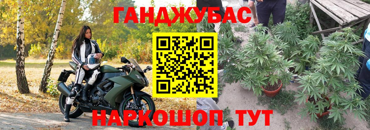 Шишки марихуана план  Вход с VPN  Каннабис Ganja  Малоярославец  Марихуана VHQ 