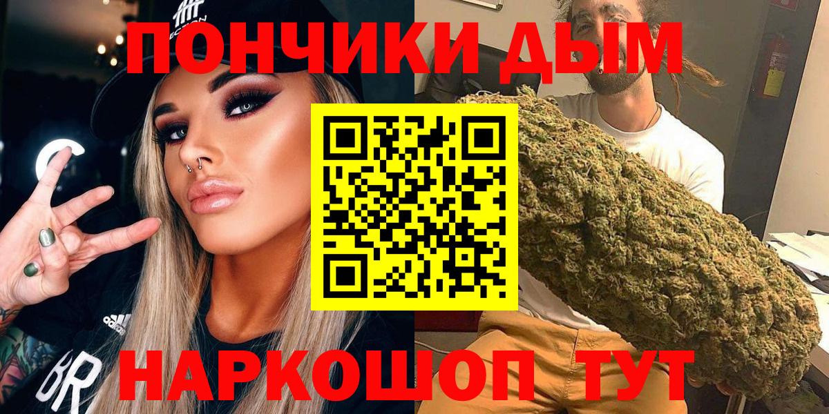Конопля MAZAR Малоярославец